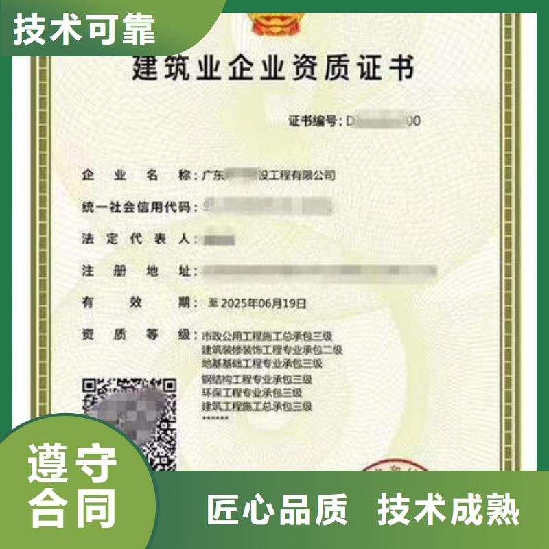 建筑資質_工程機械操作證解決方案