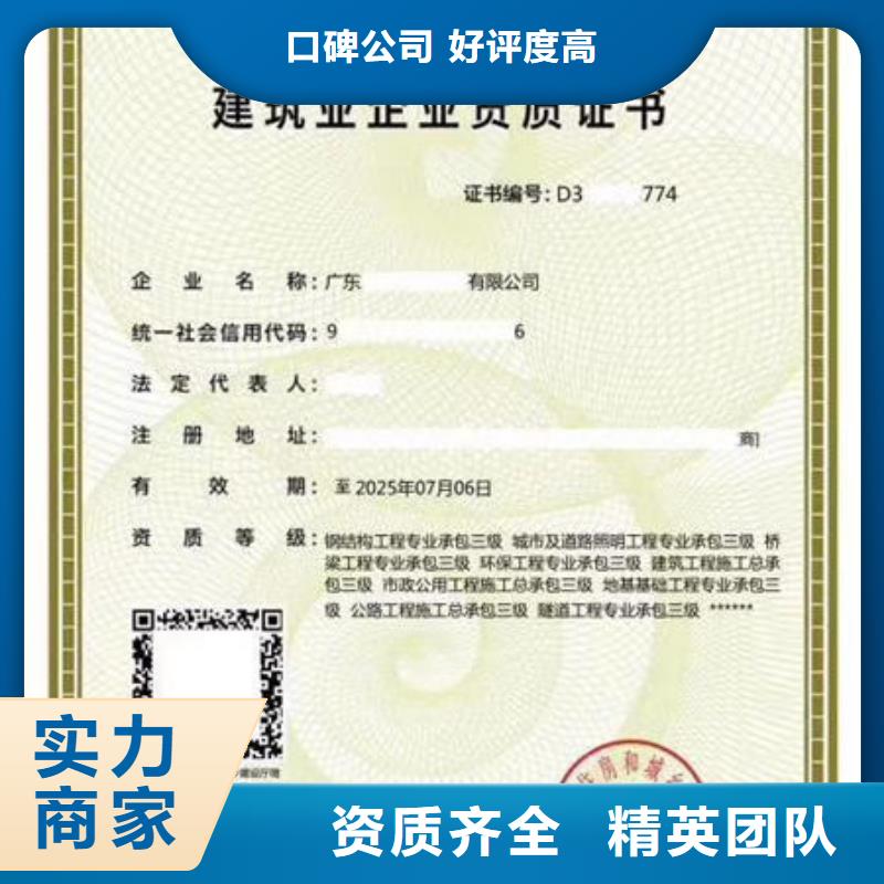 建筑資質工程機械操作證承接
