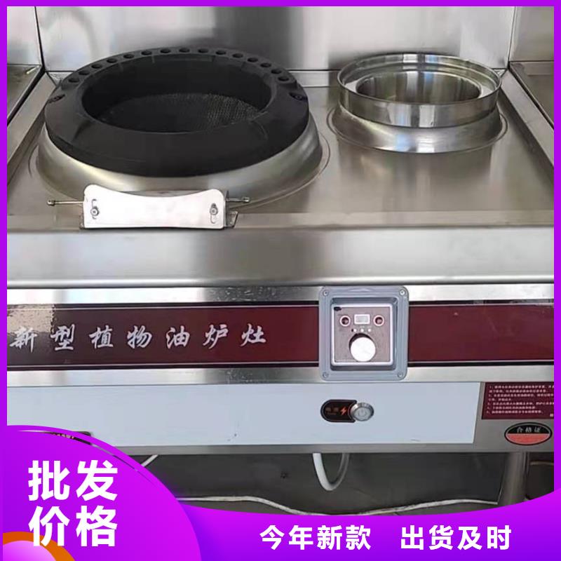 無醇燃料油配方靜音植物油靜音植物油燃料灶具品質(zhì)可靠