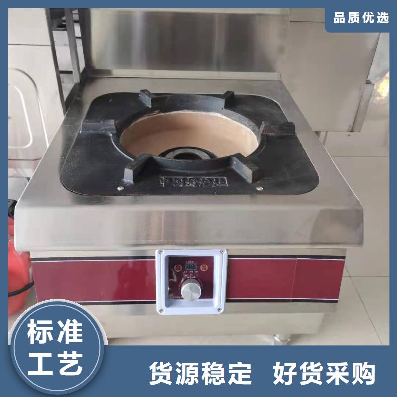 【無醇燃料油配方-植物油燃料精工細作品質優良】
