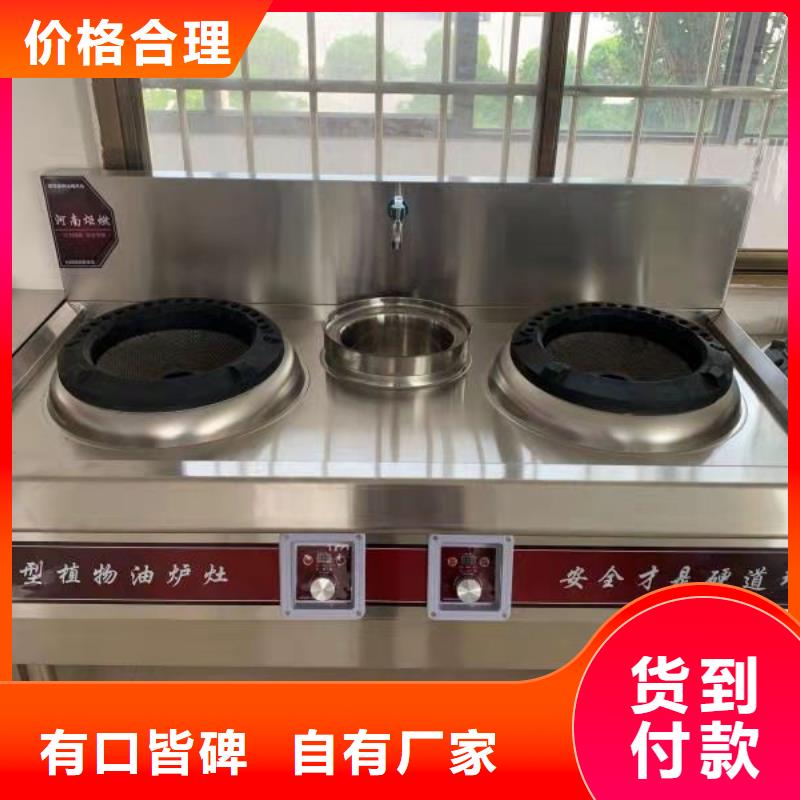 植物燃料油配方_無醇燃料生產加工