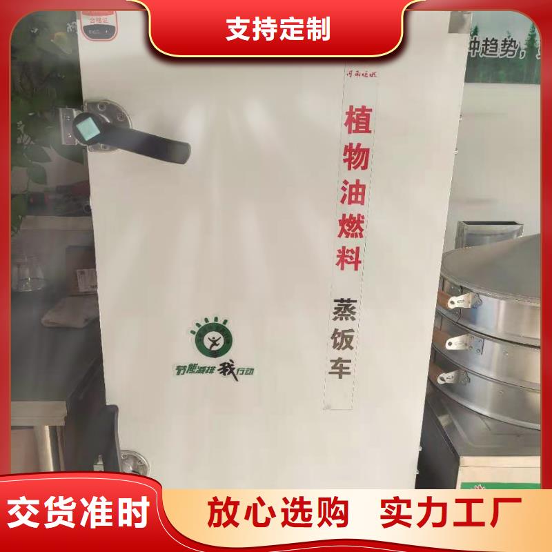 植物燃料油配方,植物油燃料本地配送