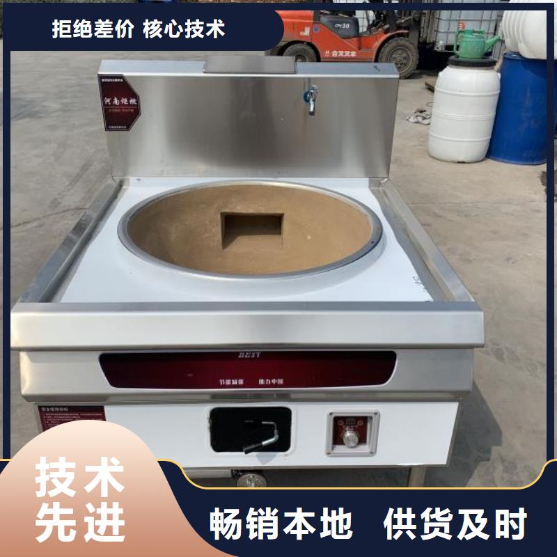 植物油燃料廠家無醇燃料油配方拒絕中間商