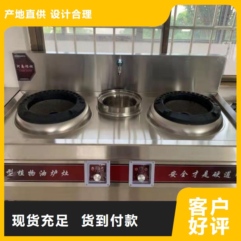植物油燃料廠家,無醇燃料出貨及時