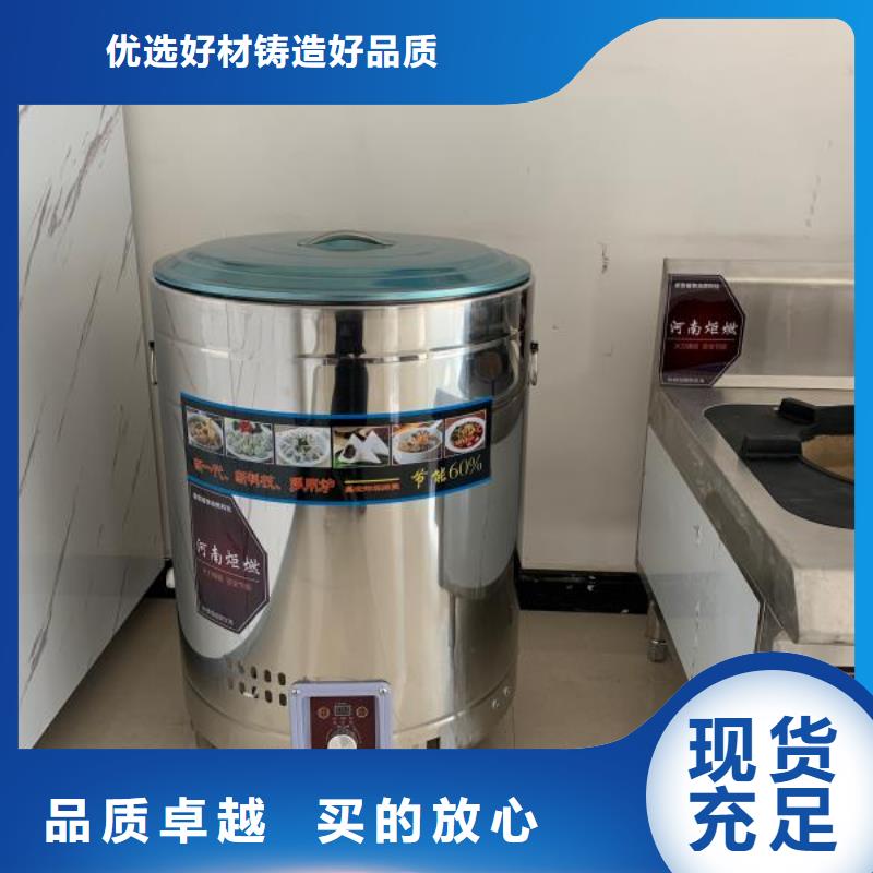 無醇燃料廠家【植物油燃料】為品質而生產