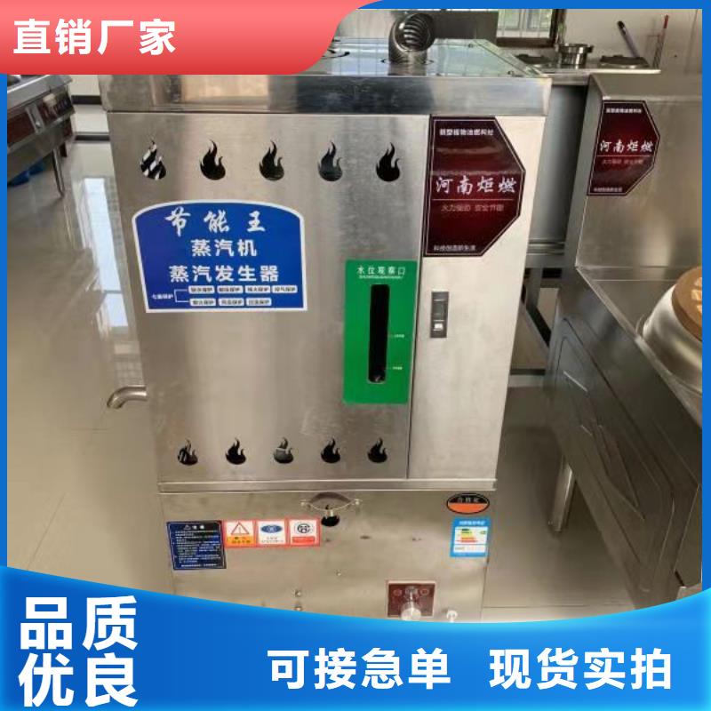 無醇植物油燃料靜音植物油燃料灶具貨源直銷