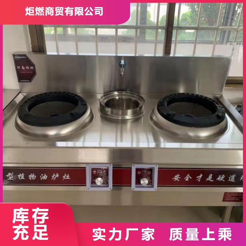 無醇植物油燃料無醇燃料拒絕差價