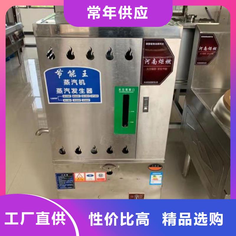 無醇植物油燃料靜音植物油燃料灶具貨源直銷