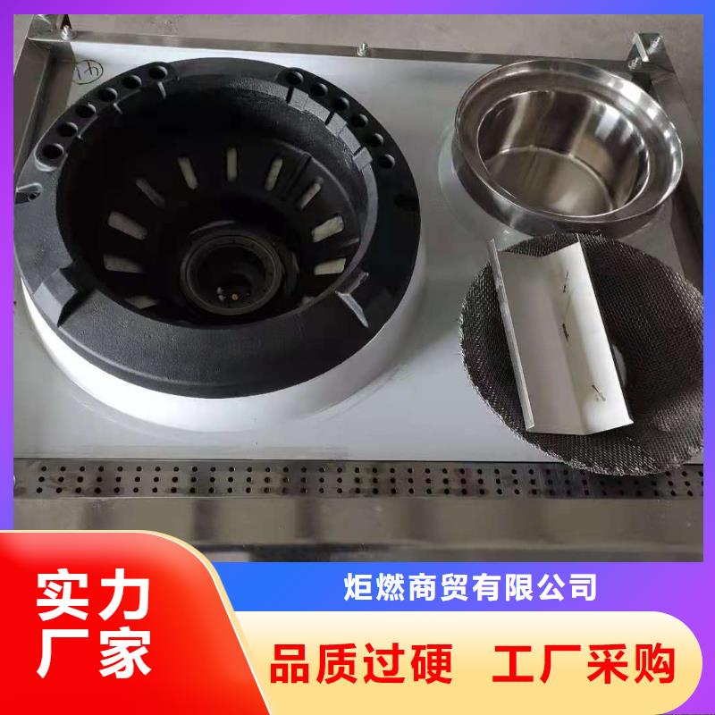 無醇植物油燃料植物燃料油配方質檢嚴格放心品質