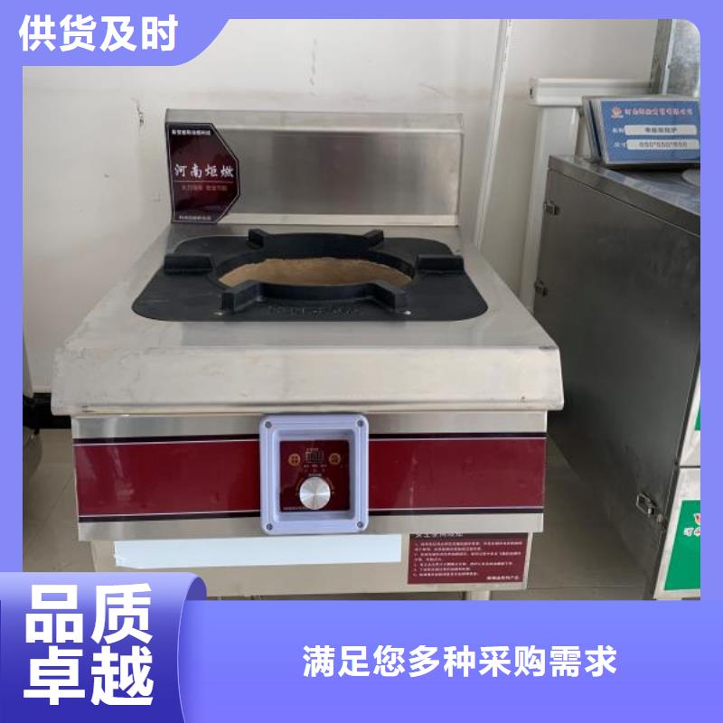 無醇植物油燃料植物燃料油配方質檢嚴格放心品質