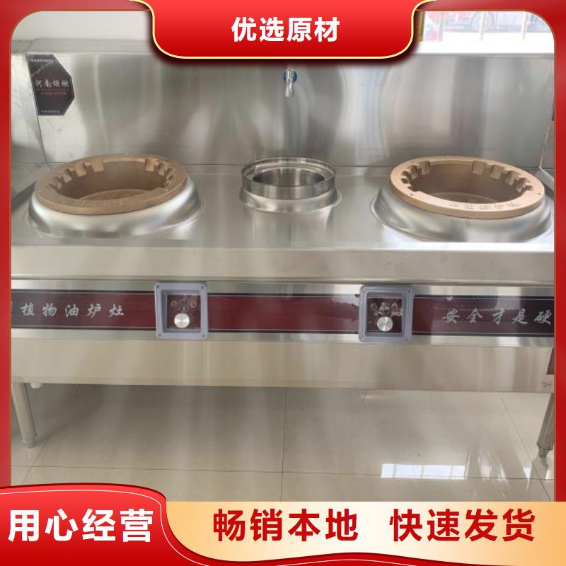 無醇植物油燃料-植物油燃料工程施工案例