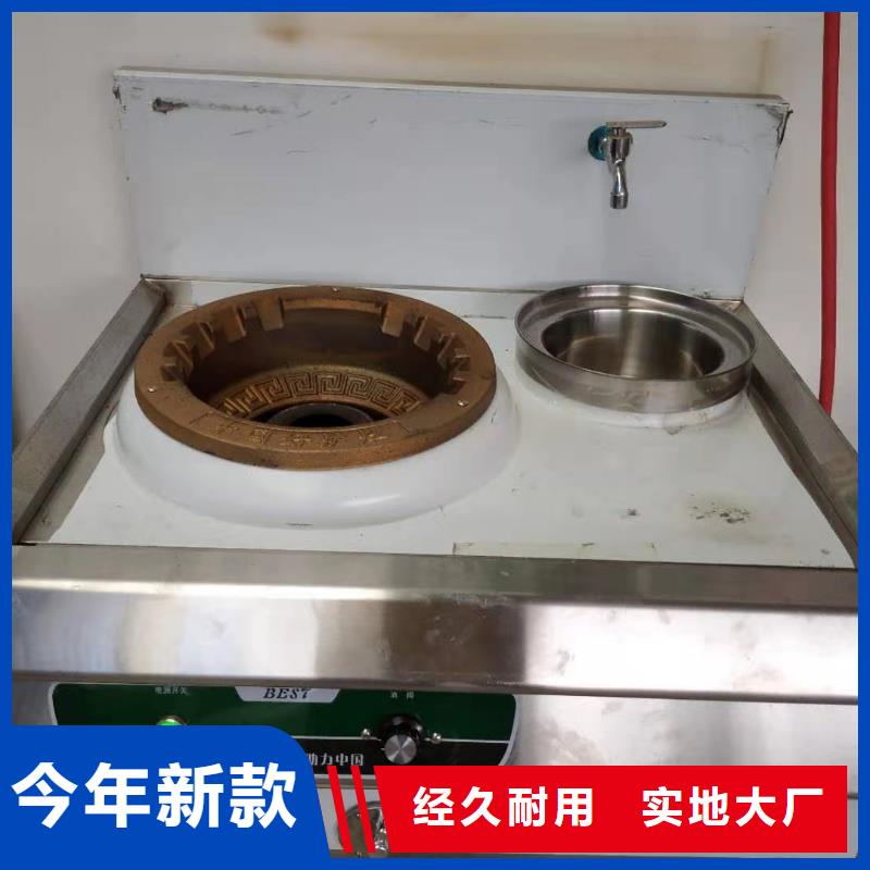 廚房植物燃料油-靜音植物油燃料灶具真材實料誠信經營