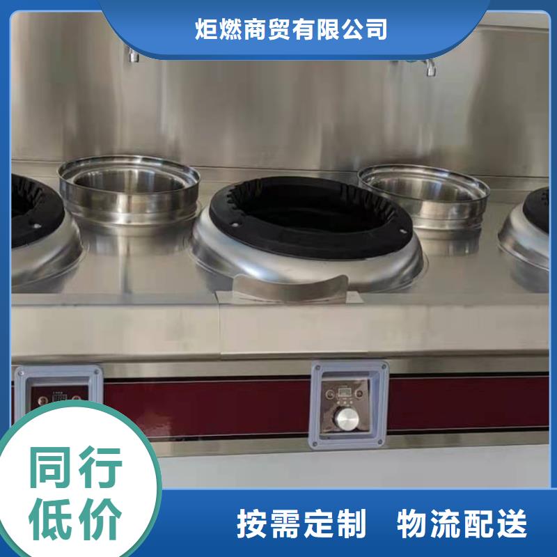 廚房植物燃料油-靜音植物油燃料灶具真材實料誠信經營