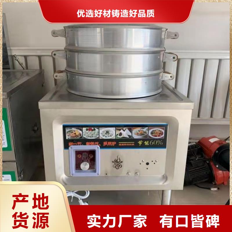 廚房植物燃料油-無醇燃料用心經(jīng)營