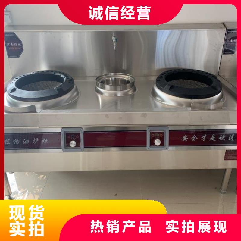 廚房植物燃料油-植物油燃料為品質而生產