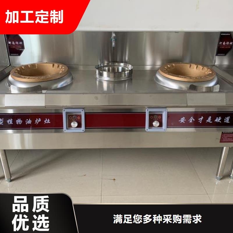廚房植物液體燃料_植物油燃料多種規格庫存充足