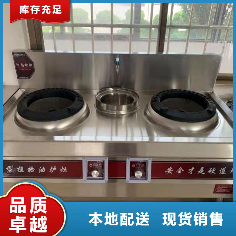 廚房植物液體燃料植物油燃料海量貨源
