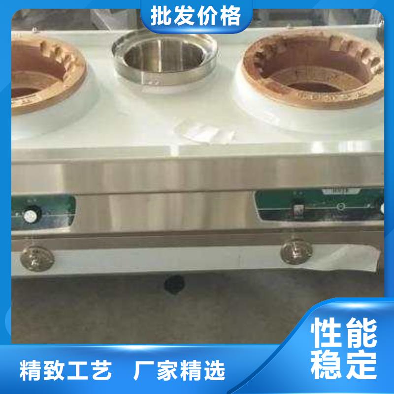 廚房植物液體燃料無醇燃料設(shè)計制造銷售服務(wù)一體