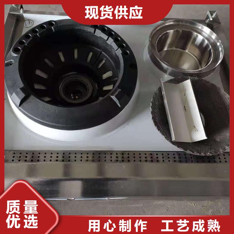 無醇植物油灶具,植物油燃料廠家新品