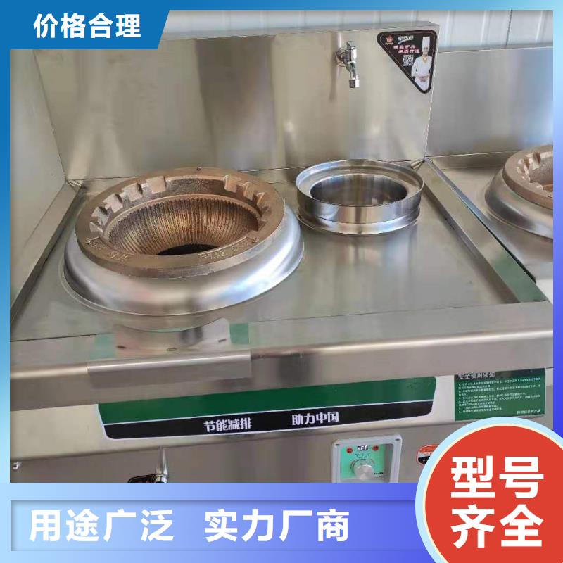 電噴植物油燃料灶具無醇燃料技術培訓質量優價格低