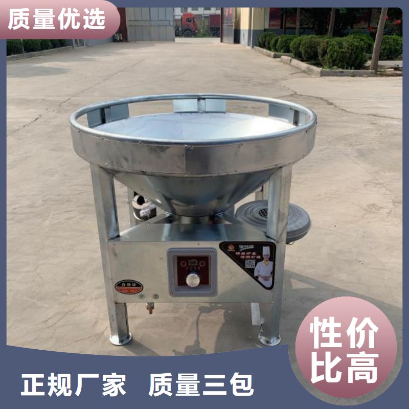 電噴植物油燃料灶具無(wú)醇燃料精心選材