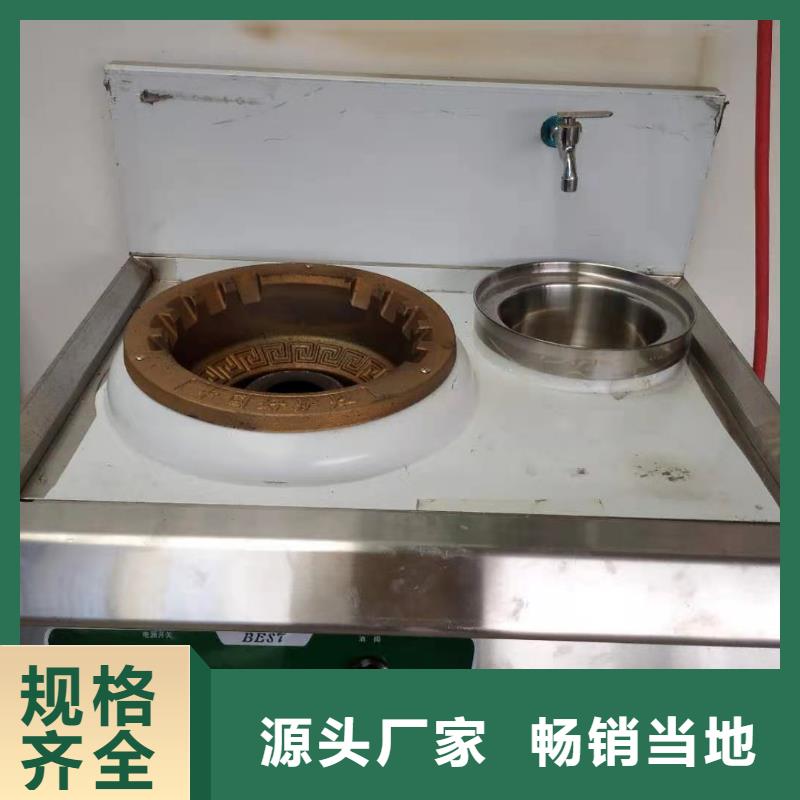 飯店植物油燃料灶具_(dá)植物油燃料源廠直銷