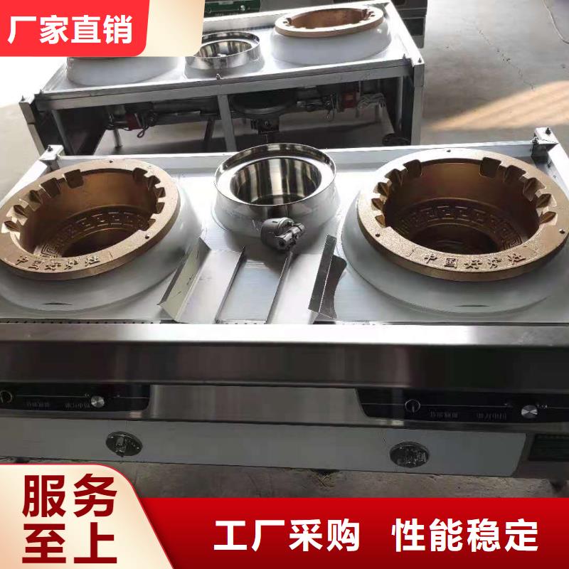 飯店植物油燃料灶具_(dá)植物油燃料源廠直銷