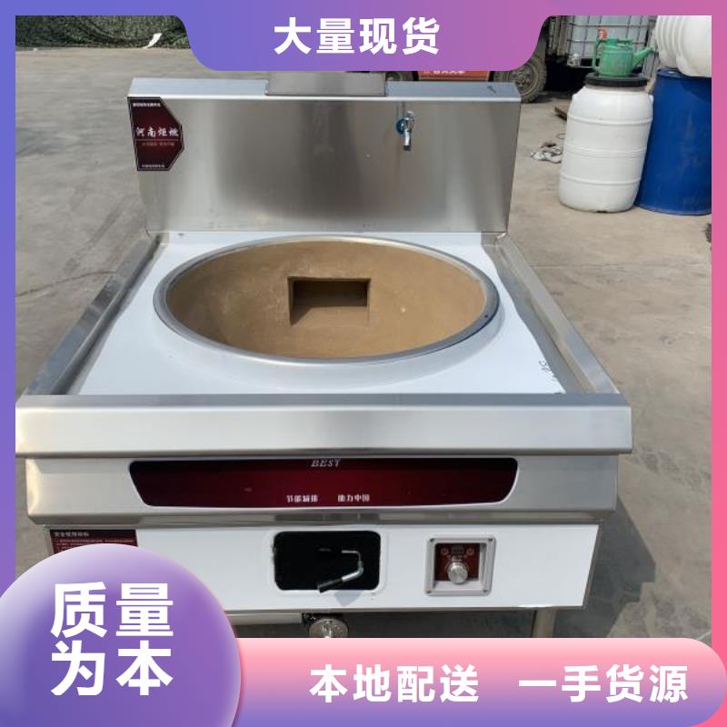 環(huán)保油無醇燃料無醇植物油燃料商家直供