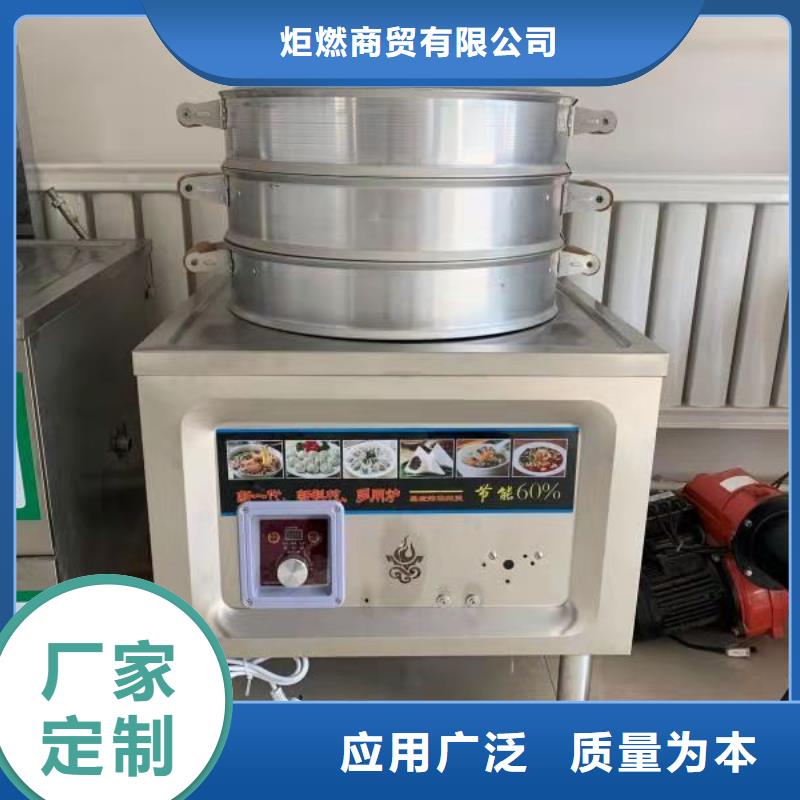 環(huán)保油無醇燃料植物油燃料生產(chǎn)廠家