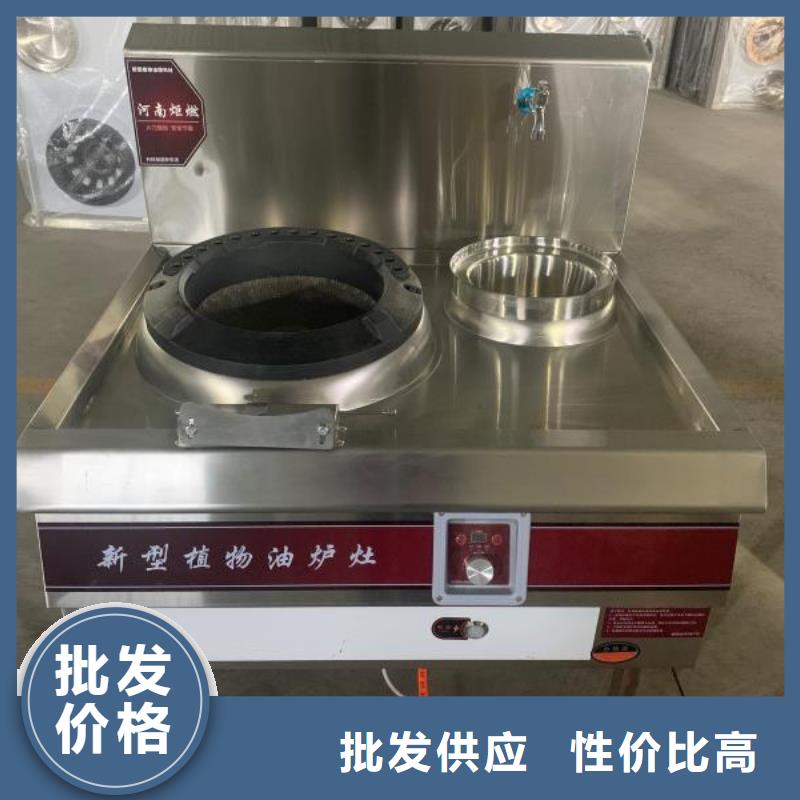 環保油無醇燃料靜音植物油燃料灶具質檢合格發貨