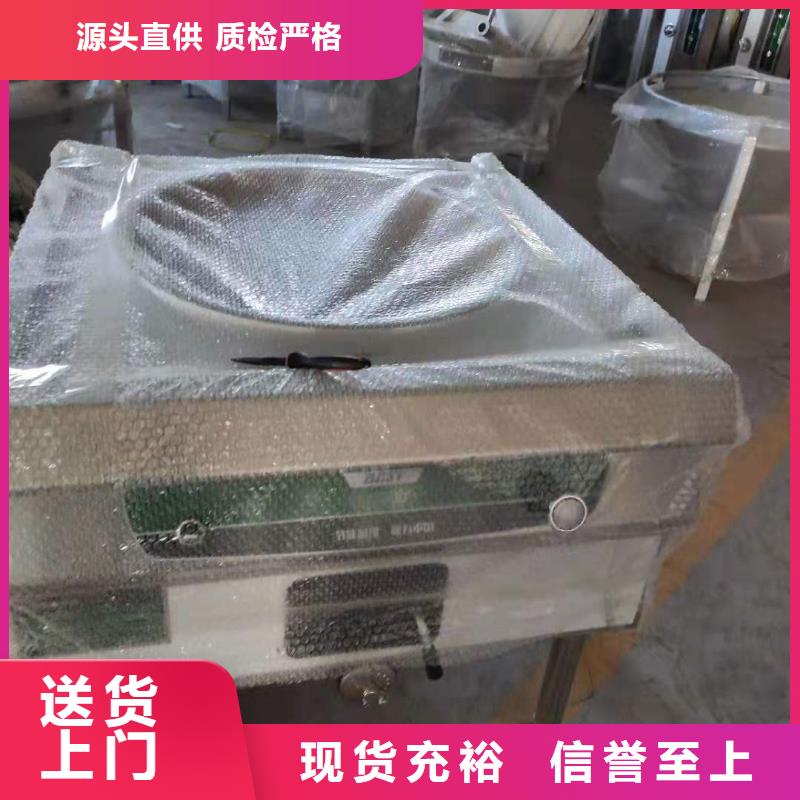【環(huán)保油無醇燃料】靜音植物油燃料灶具重信譽廠家