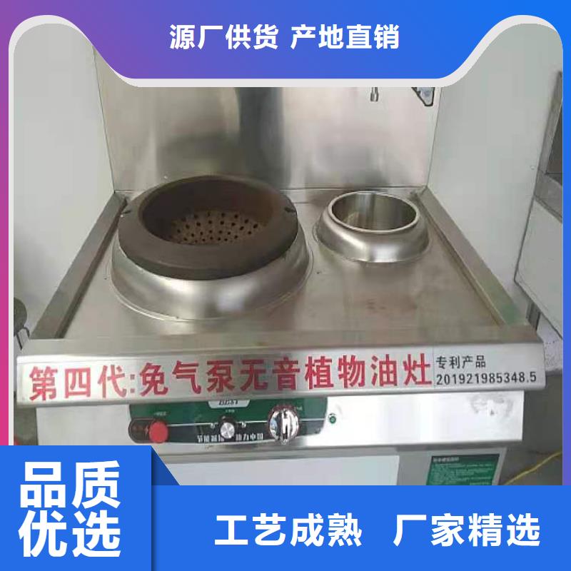 環(huán)保油無醇燃料植物油燃料生產(chǎn)廠家