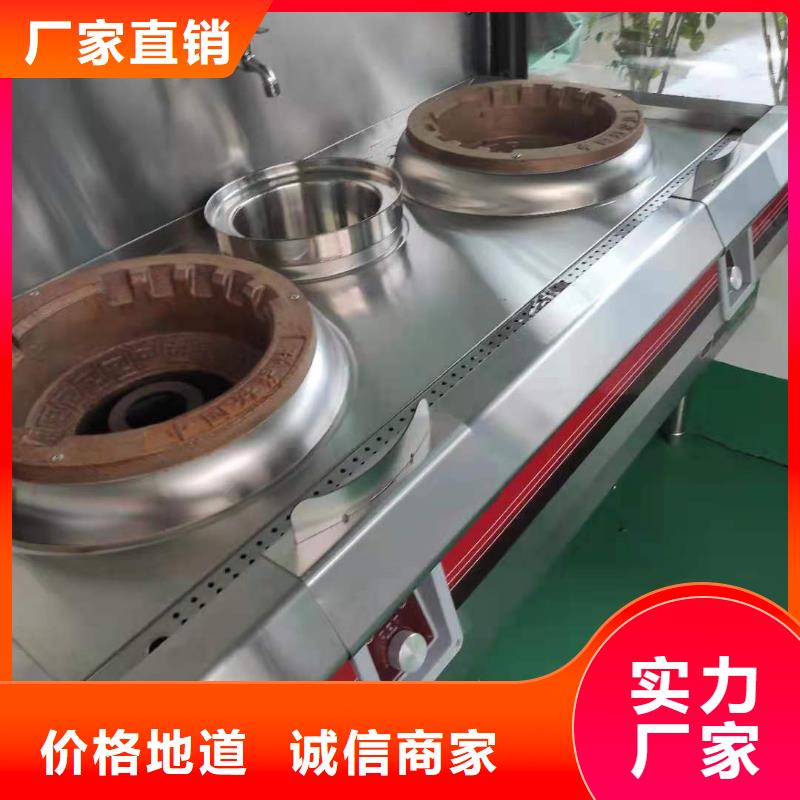 飯店植物液體燃料油無醇燃料技術培訓免費安裝