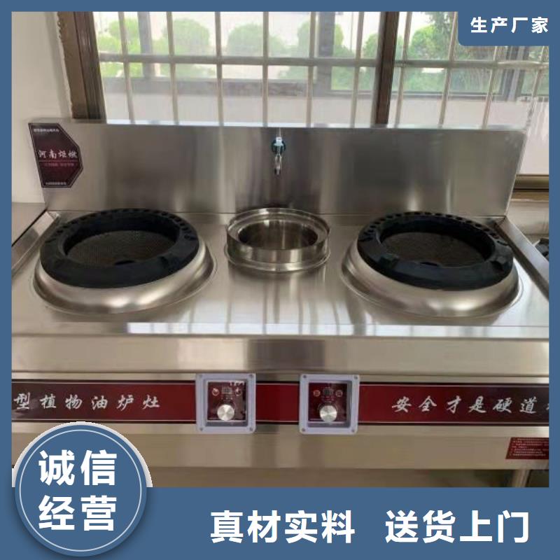 【植物油燃料廠(chǎng)家】無(wú)醇燃料技術(shù)培訓(xùn)實(shí)力才是硬道理