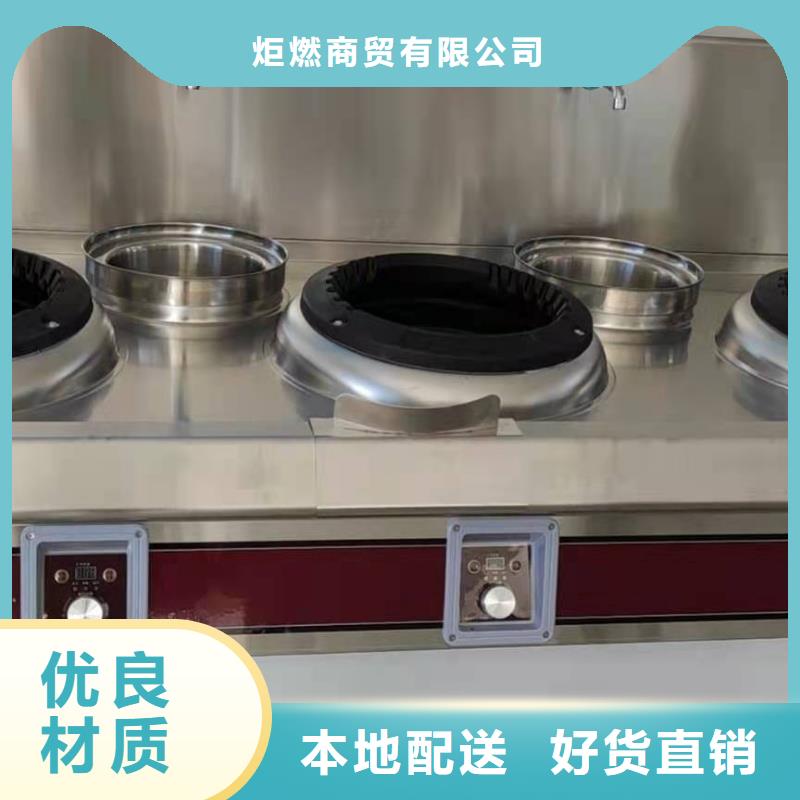 植物油燃料廠家無醇燃料廠家采購