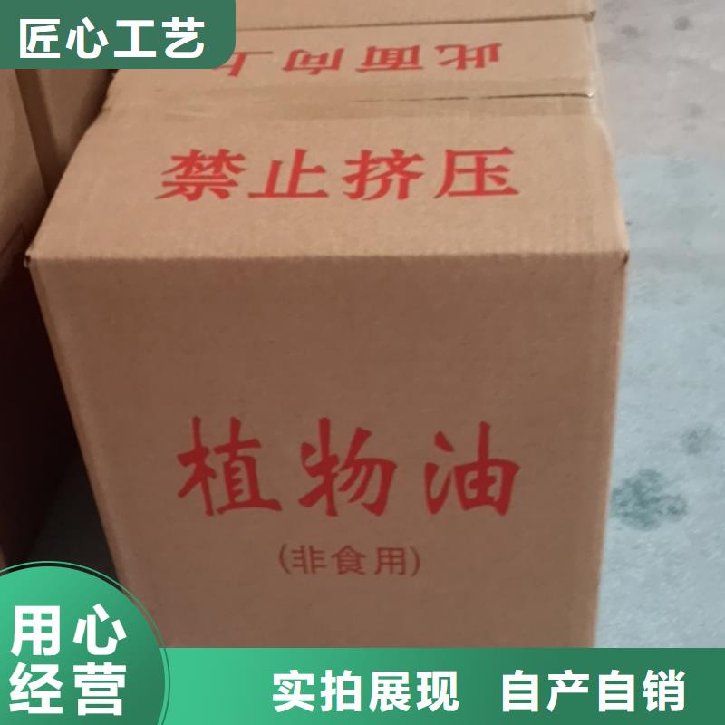 直销【炬燃】铜锅煮茶安全矿物燃料油生产厂家进口原材料