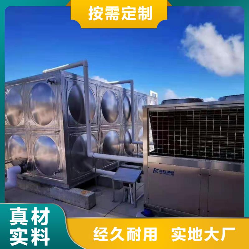方形保温水箱技术保证
