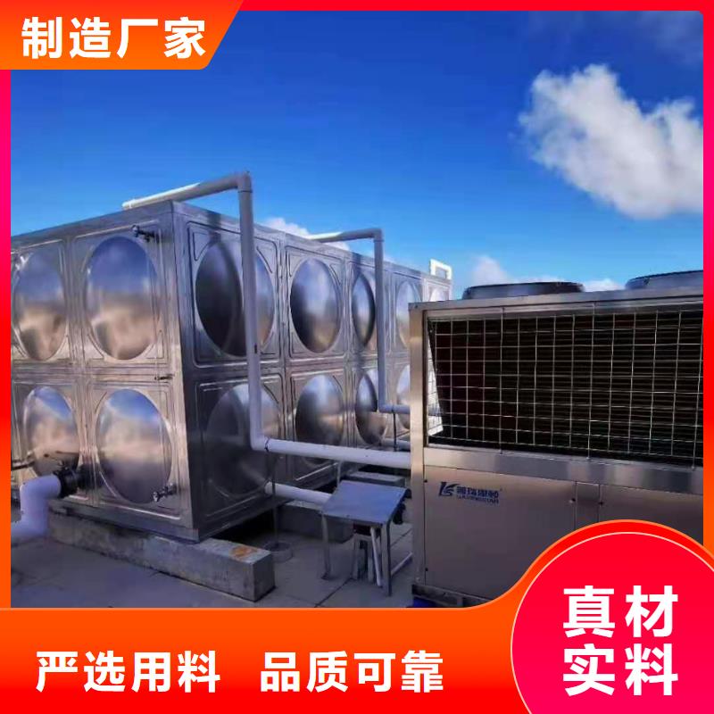 选购<辉煌>圆形保温水箱追求至善辉煌不锈钢水箱公司
