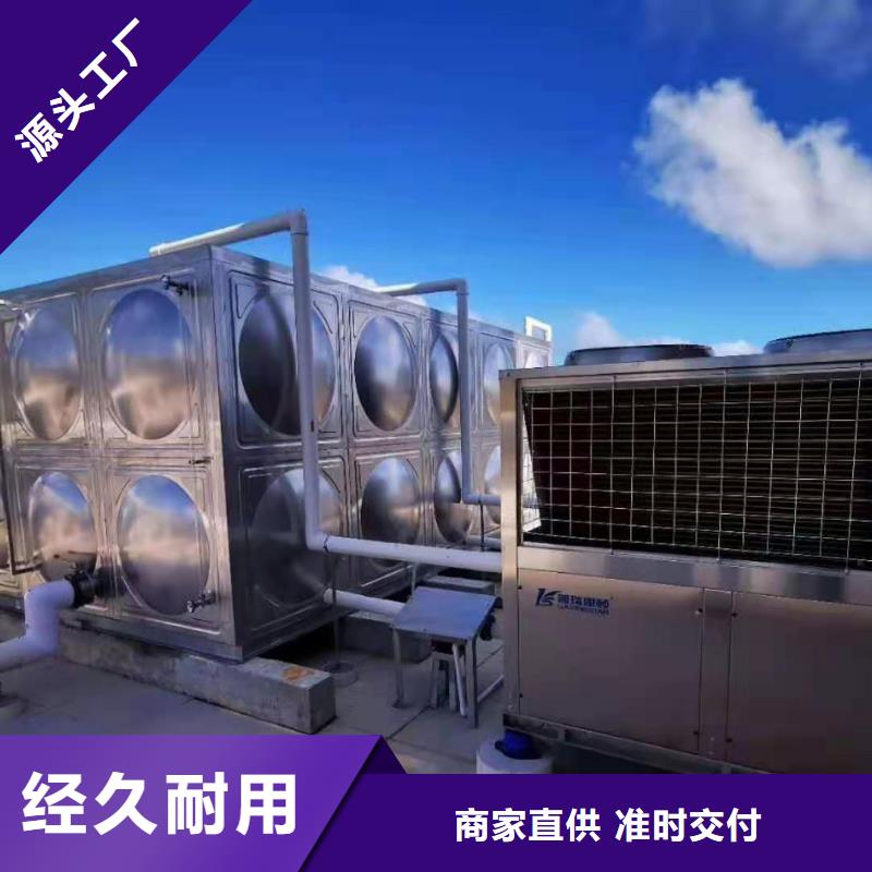 免费安装[辉煌]不锈钢保温水箱实体厂家