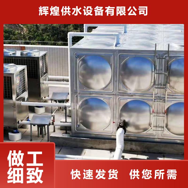 选购<辉煌>圆形保温水箱追求至善辉煌不锈钢水箱公司