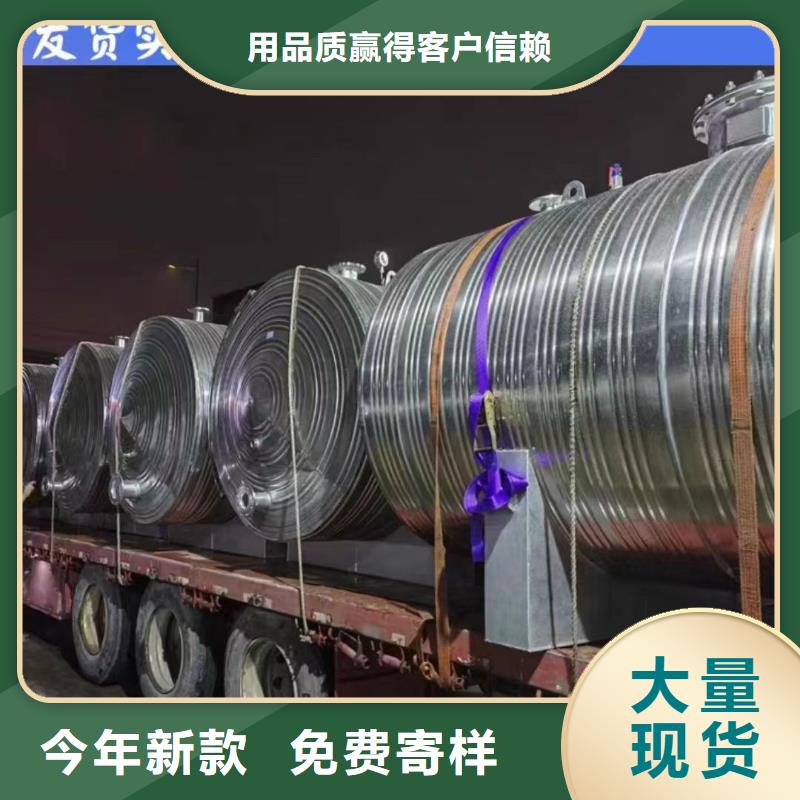 不銹鋼承壓保溫水箱擇優輝煌