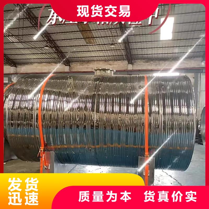 貯水罐貨源0.6-1.0Mpa