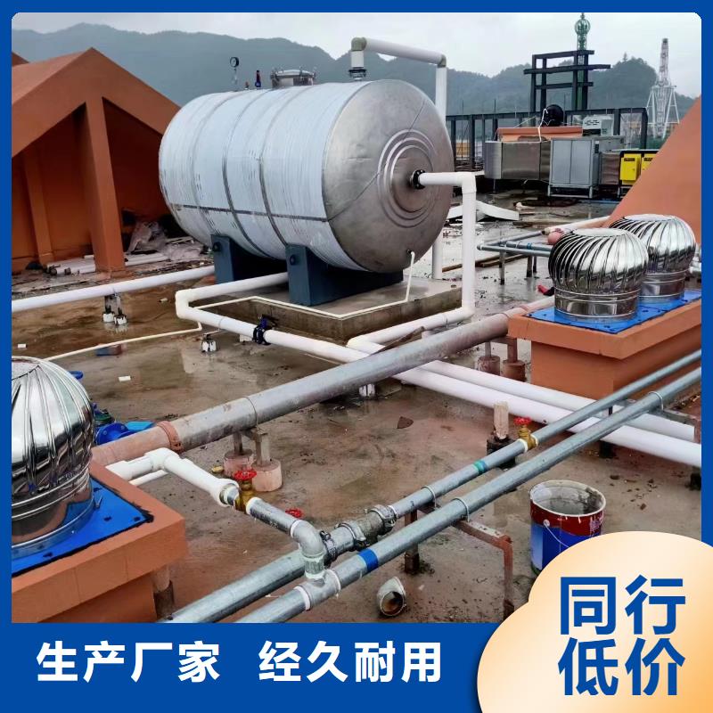 承壓保溫水箱規格齊全輝煌