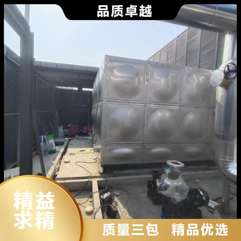 承壓保溫水箱按需定制輝煌