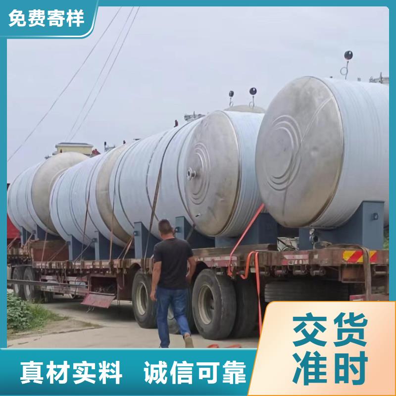臥式承壓罐廠家輝煌