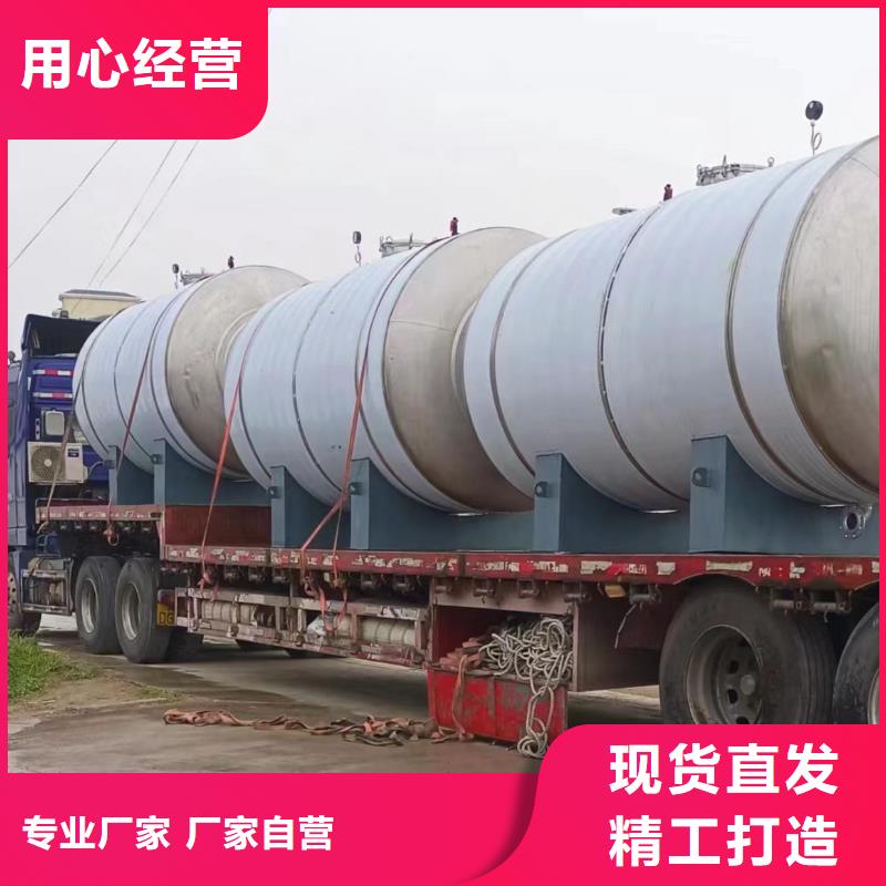 不銹鋼承壓保溫水箱擇優輝煌