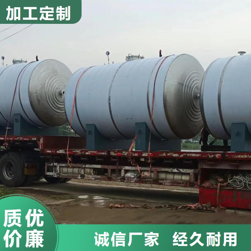 立式承壓水罐承諾守信輝煌