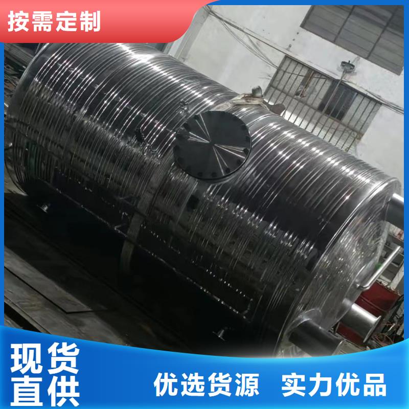 承壓保溫水箱廠家輝煌