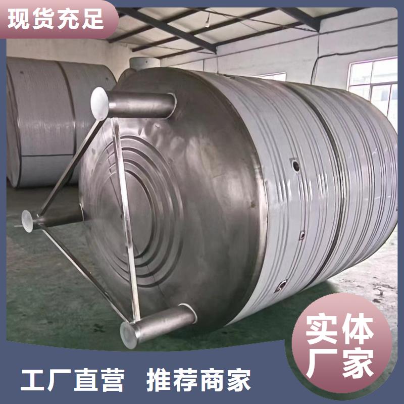 立式承壓水罐承諾守信輝煌