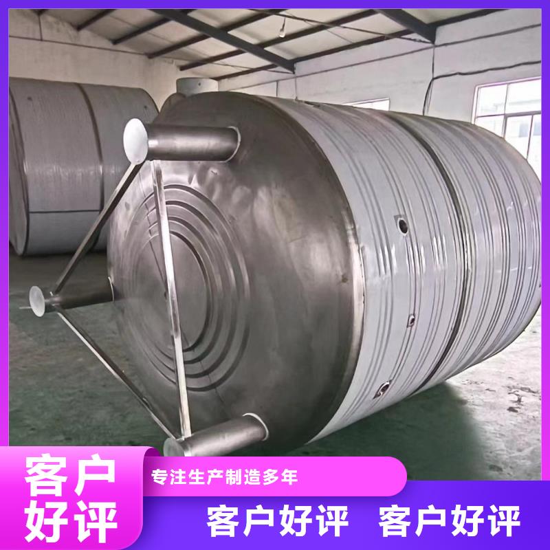貯水罐全國發貨輝煌
